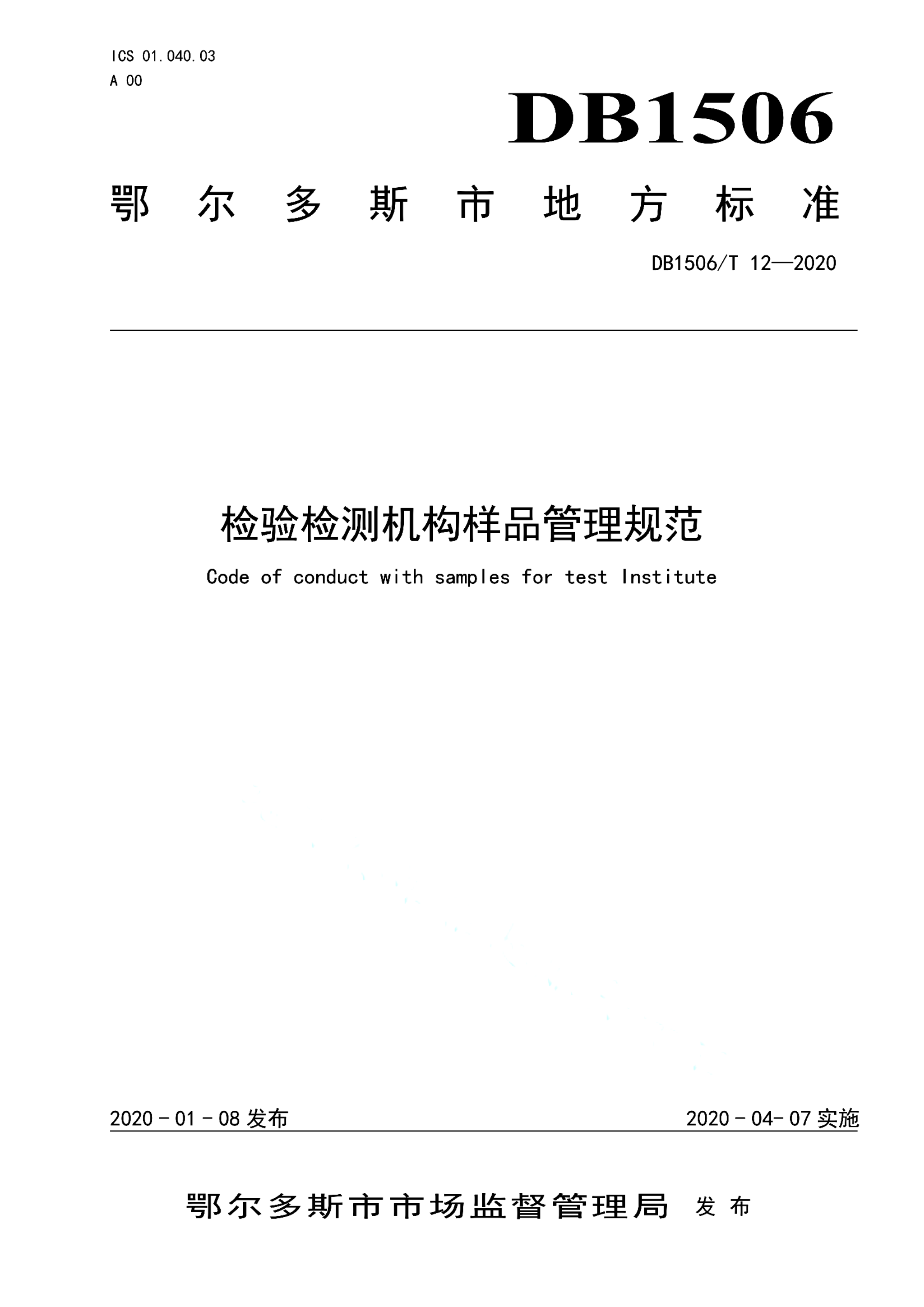 资源详情图